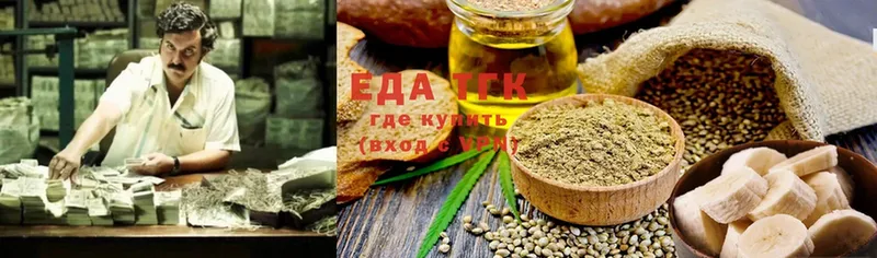 купить наркоту  мориарти формула  hydra онион  Еда ТГК марихуана  Качканар 