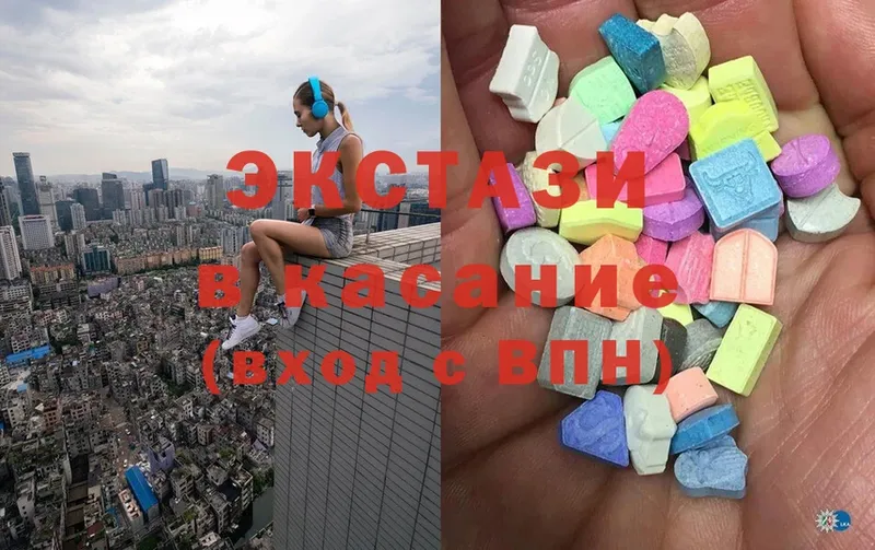 ЭКСТАЗИ mix  Качканар 