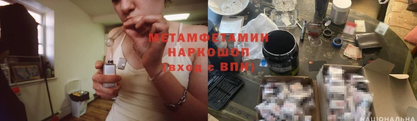 МДМА Верхний Тагил