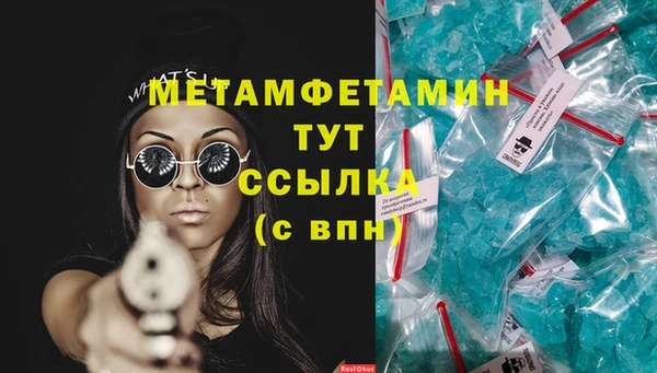 МДМА Верхний Тагил